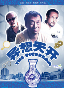 爱免费吧